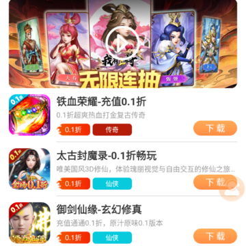 ҫ����Ϸapp