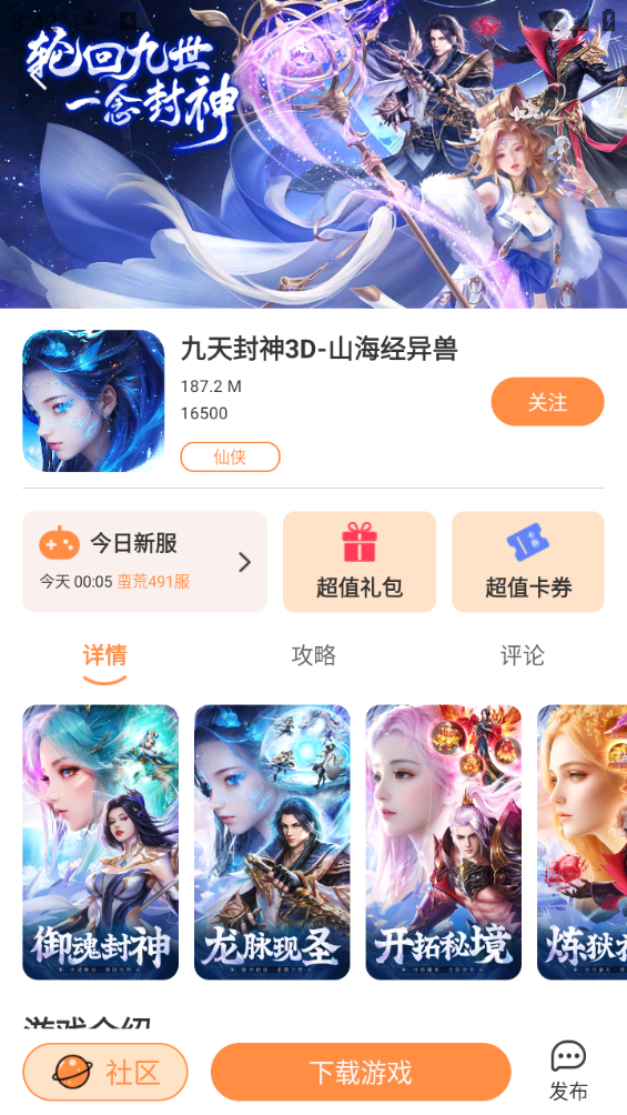 ҫ����Ϸapp