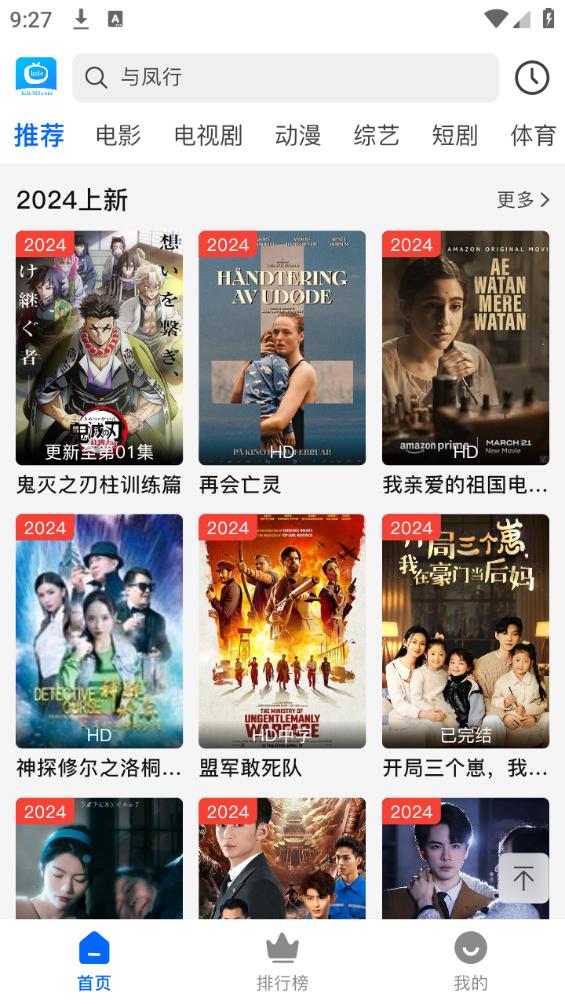 可乐影视app 可乐影视app