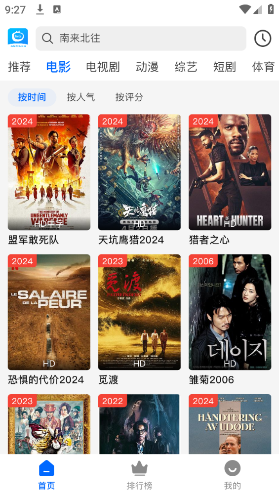 可乐影视app 可乐影视app