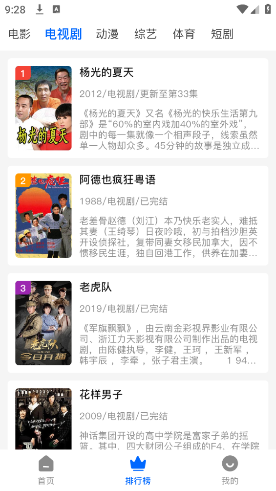 可乐影视app 可乐影视app