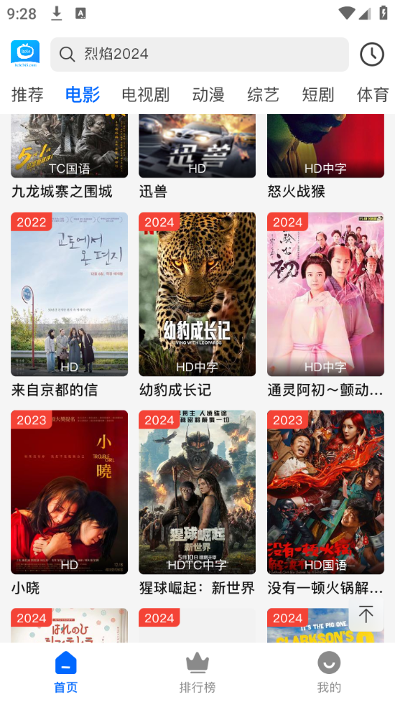 可乐影视app 可乐影视app