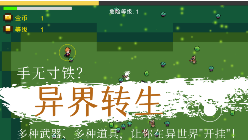 ����֮��紫˵