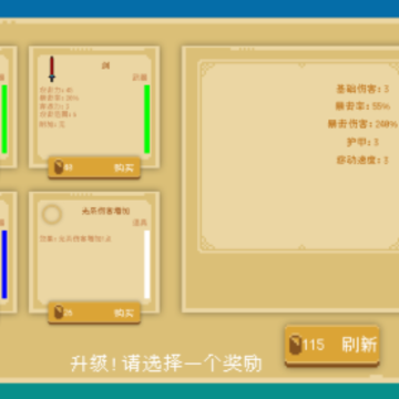 重生之异界传说 重生之异界传说
