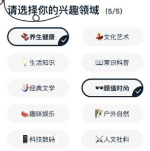 好奇时刻 好奇时刻