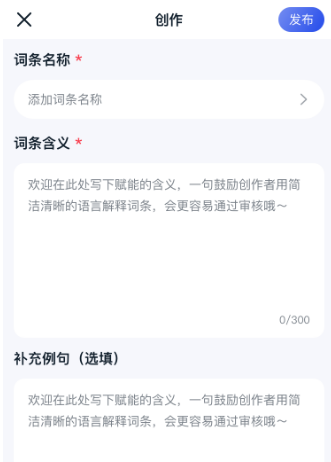 好奇时刻 好奇时刻