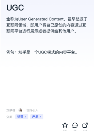好奇时刻 好奇时刻