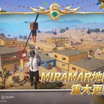 pubg地铁逃生亚服(PUBG MOBILE) pubg地铁逃生亚服(PUBG MOBILE)