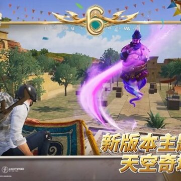 pubg地铁逃生亚服(PUBG MOBILE) pubg地铁逃生亚服(PUBG MOBILE)
