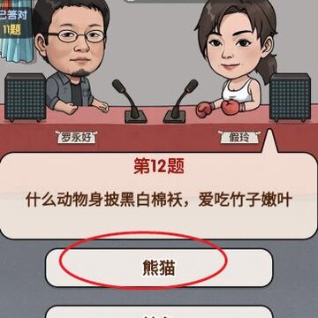 360鎴浘20240513101554500.jpg 360鎴浘20240513101554500.jpg