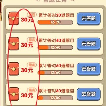 360鎴浘20240513101647479.jpg 360鎴浘20240513101647479.jpg
