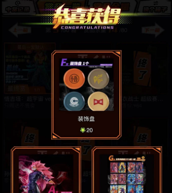 星耀魔盒app 星耀魔盒app