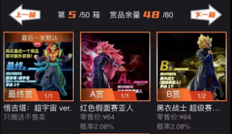 星耀魔盒app 星耀魔盒app