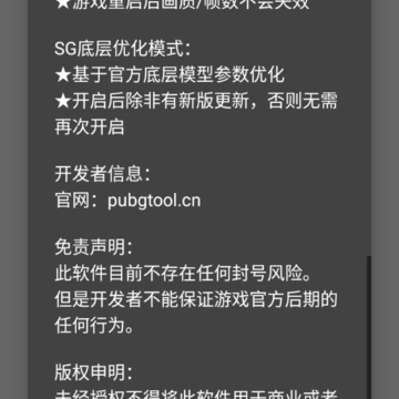 pt�����޸���(PT��������)