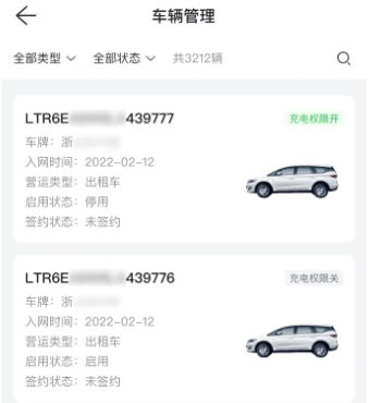 易指尖 易指尖