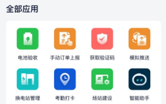 易指尖 易指尖
