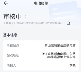 易指尖 易指尖