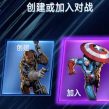 漫威终极逆转 漫威终极逆转