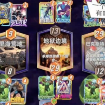 漫威终极逆转 漫威终极逆转
