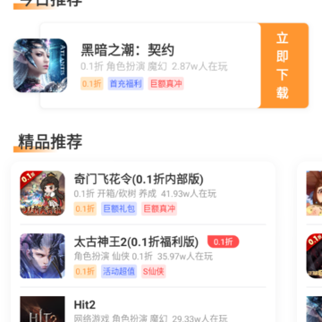 �۱�������app