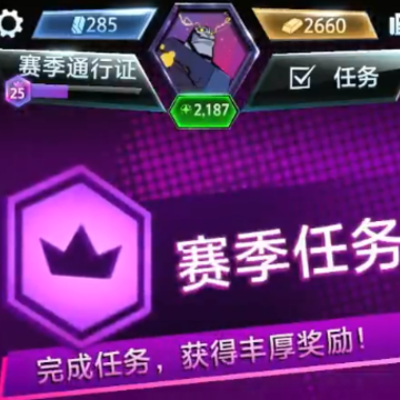 漫威终极逆转 漫威终极逆转