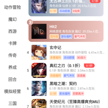 �۱�������app
