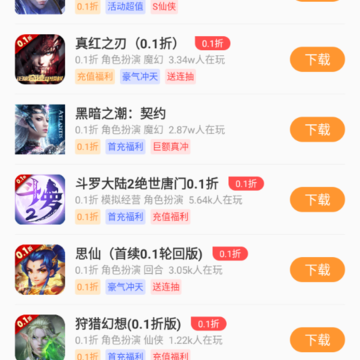 �۱�������app