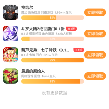 �۱�������app