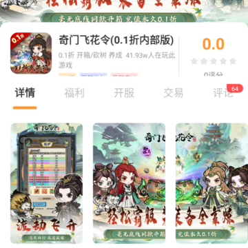 �۱�������app