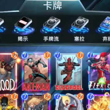 漫威终极逆转 漫威终极逆转