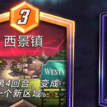 漫威终极逆转 漫威终极逆转