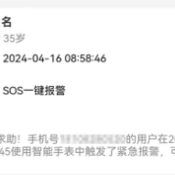 智康管家 智康管家