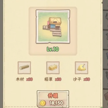 �Ѽҵ�ũ����԰