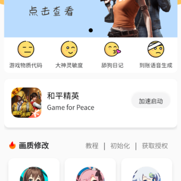 �椻������ֳ������120֡����(���ʹ���)