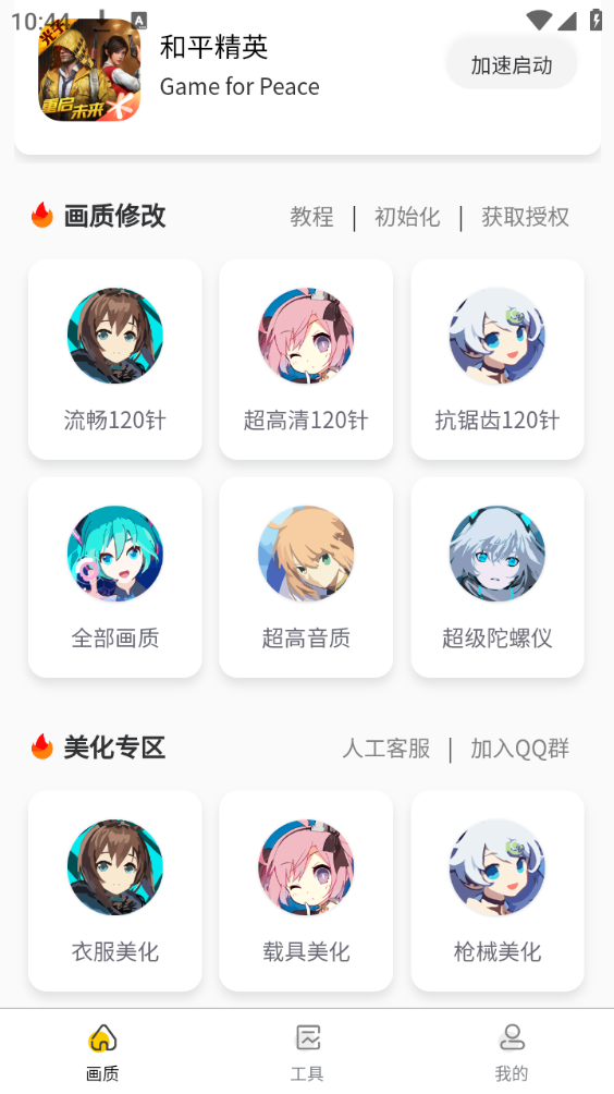 �椻������ֳ������120֡����(���ʹ���)