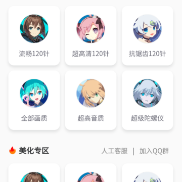 �椻������ֳ������120֡����(���ʹ���)