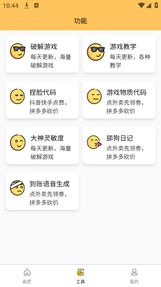 �椻������ֳ������120֡����(���ʹ���)