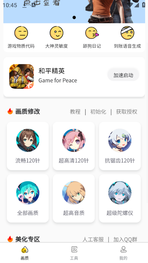 �椻������ֳ������120֡����(���ʹ���)