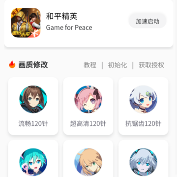 �椻������ֳ������120֡����(���ʹ���)