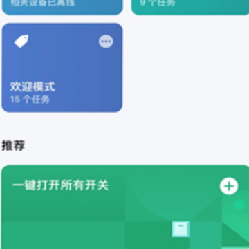 瑞华物联 瑞华物联