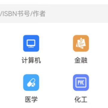 课书房教学云平台 课书房教学云平台