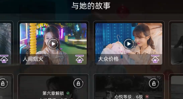 反转21克手机版 反转21克手机版