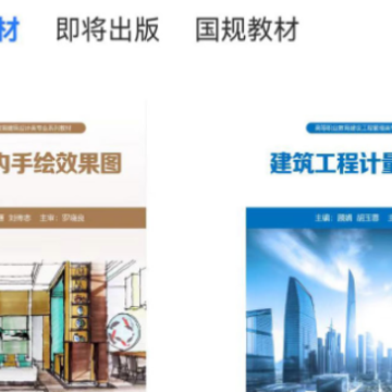 课书房教学云平台 课书房教学云平台