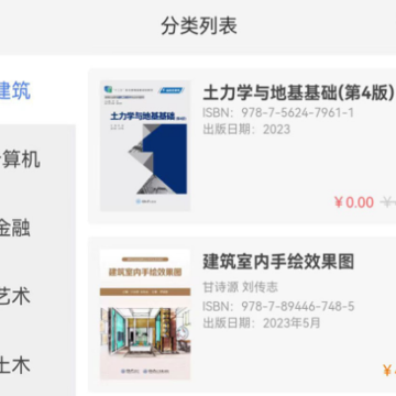 课书房教学云平台 课书房教学云平台