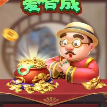 黄金爱合成红包版 黄金爱合成红包版