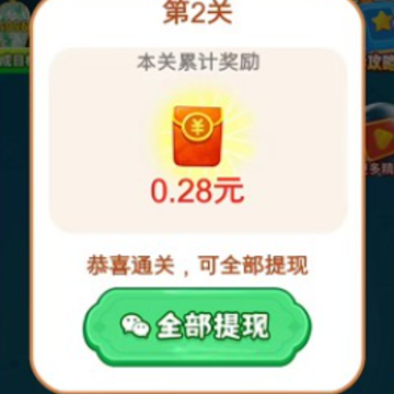 黄金爱合成红包版 黄金爱合成红包版
