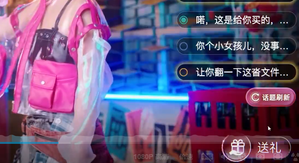 反转21克手机版 反转21克手机版