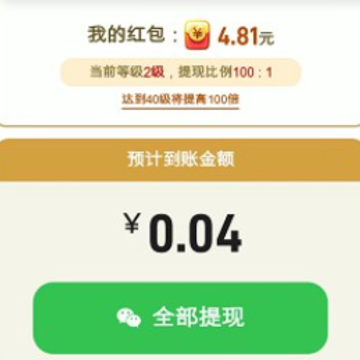 黄金爱合成红包版 黄金爱合成红包版