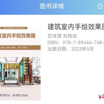 课书房教学云平台 课书房教学云平台