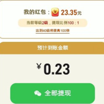 黄金爱合成红包版 黄金爱合成红包版